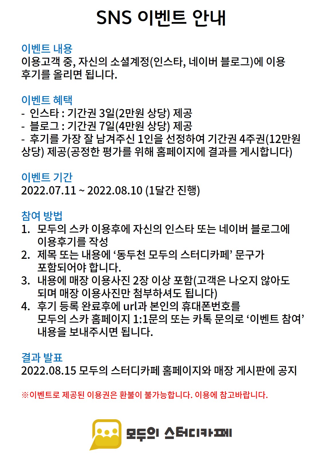 event